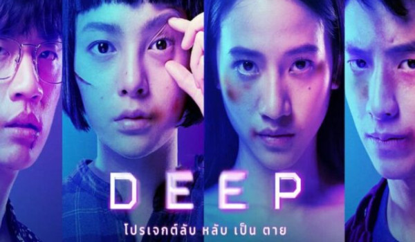 Review phim Deep